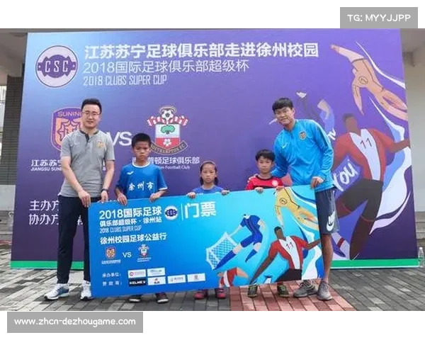 俱乐部赛事关注度大幅提升带动门票市场需求激增分析