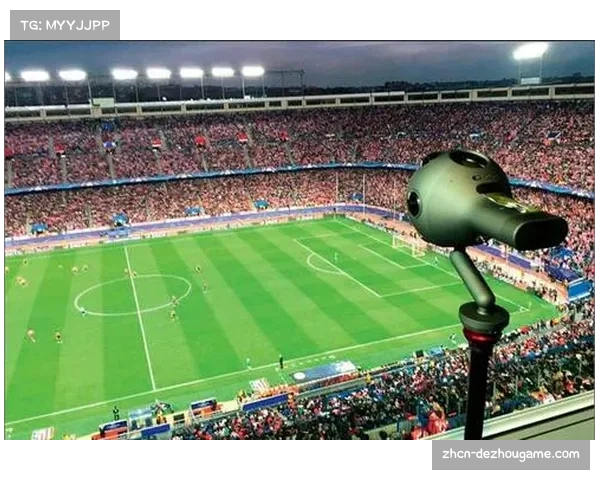 从球场到屏幕：技术如何改变足球比赛的制作、传播与消费链条