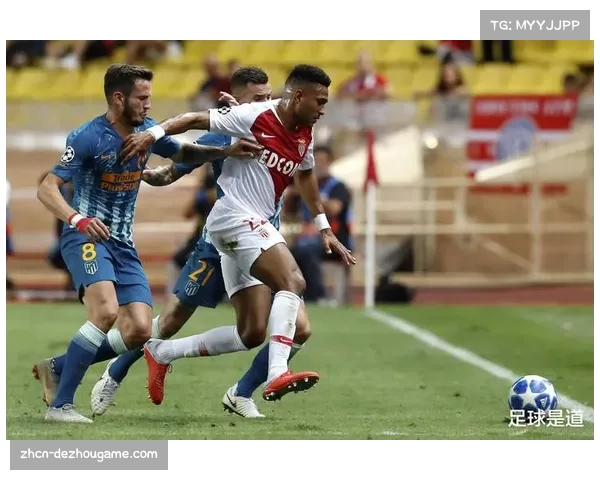 巴黎圣日耳曼迎战摩纳哥，控球主导与反击效率的战术预演